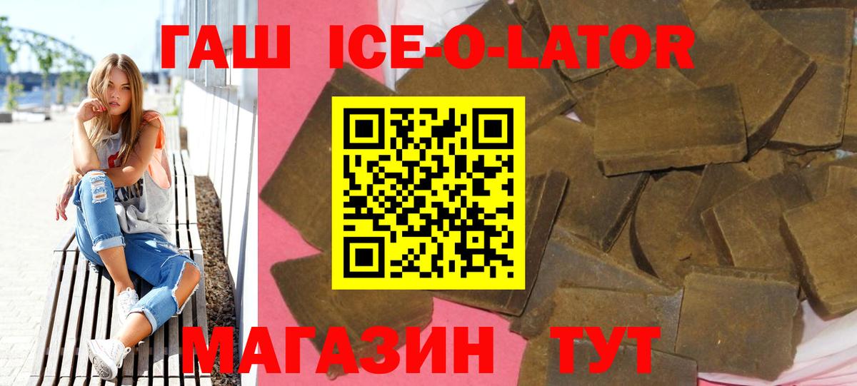 ГАШИШ индика сатива Татарск