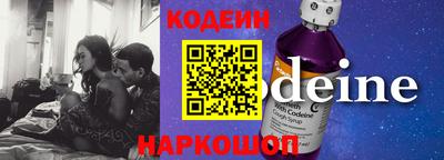 наркотики Новозыбков