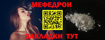 наркотики Новозыбков