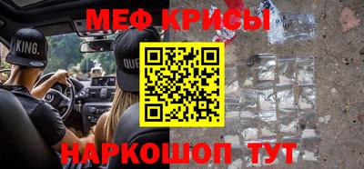 mdma Новокубанск