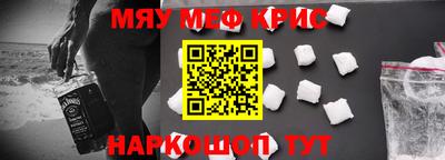 mdma Новокубанск