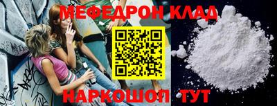 mdma Новокубанск