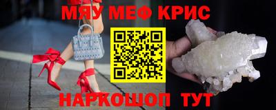 наркотики Новозыбков