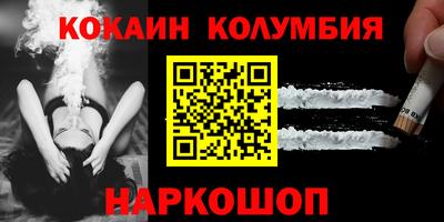 mdma Новокубанск