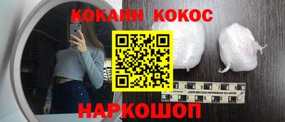 а пвп мука Новодвинск