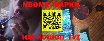 mdma Новокубанск