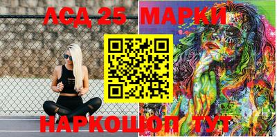 наркотики Новозыбков