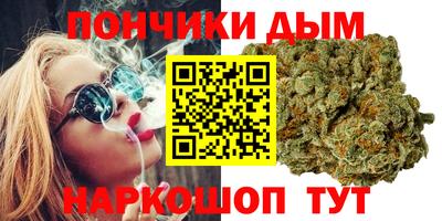 наркотики Новозыбков