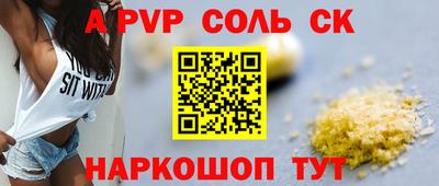 а пвп мука Новодвинск