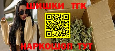 наркотики Новозыбков
