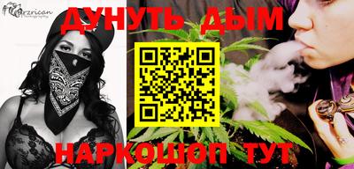 наркотики Новозыбков