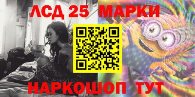 наркотики Новозыбков