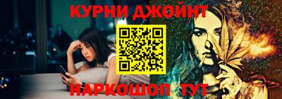 наркотики Новозыбков