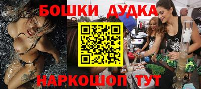 наркотики Новозыбков