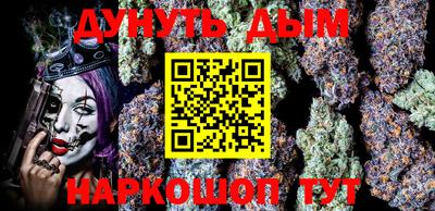 наркотики Новозыбков