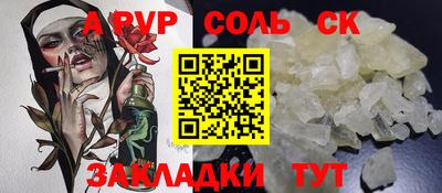 а пвп мука Новодвинск