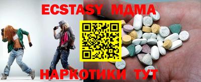 наркотики Новозыбков