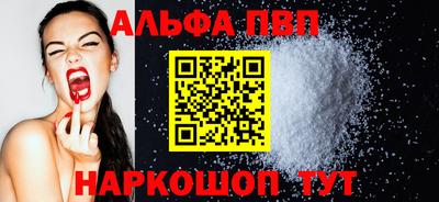наркотики Новозыбков