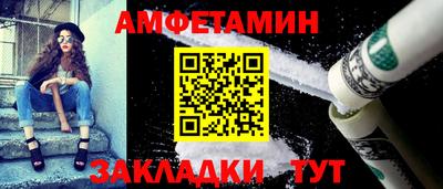 наркотики Новозыбков