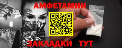 mdma Новокубанск