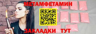а пвп мука Новодвинск