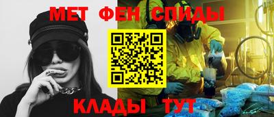 mdma Новокубанск
