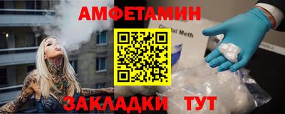 наркотики Новозыбков