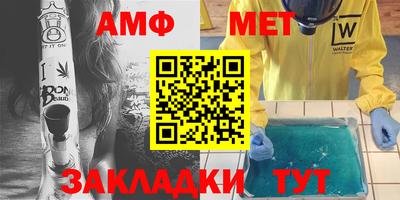 наркотики Новозыбков