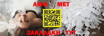 наркотики Новозыбков