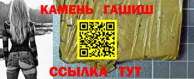 наркотики Новозыбков