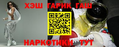 mdma Новокубанск