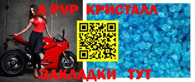 а пвп мука Новодвинск