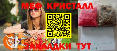 а пвп мука Новодвинск