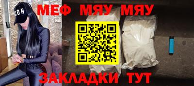 а пвп мука Новодвинск