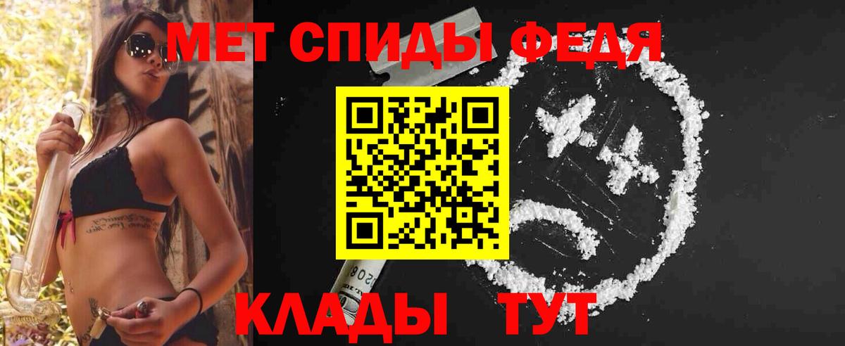 Татарск  МЕТАМФЕТАМИН витя  Вход с VPN 