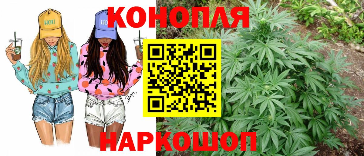 Конопля конопля  Вход с VPN  Шишки марихуана MAZAR  Бошки Шишки ГИДРОПОН  Канабис гибрид  Татарск 
